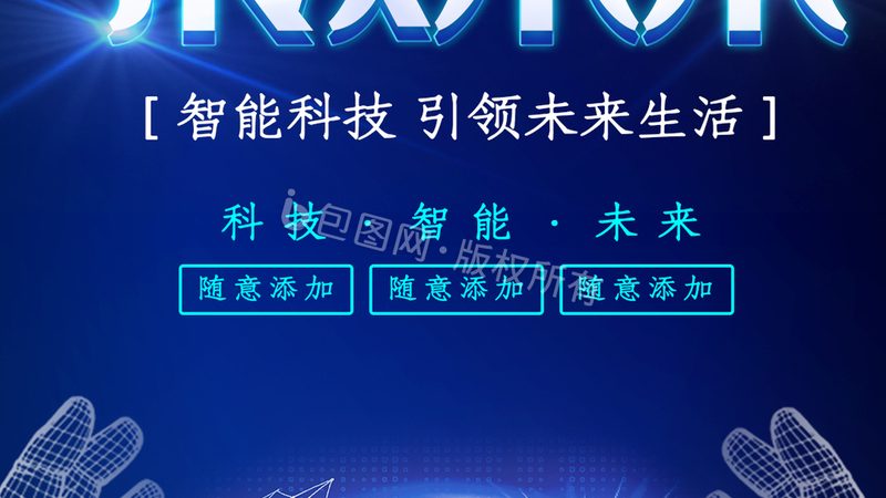 化工企业智能化改造：迈向高效与安全的未来之路